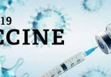 Covid-19 Vaccine